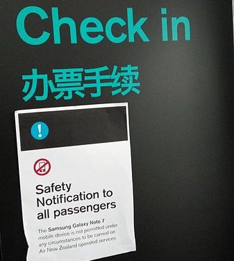 industrial design flaw